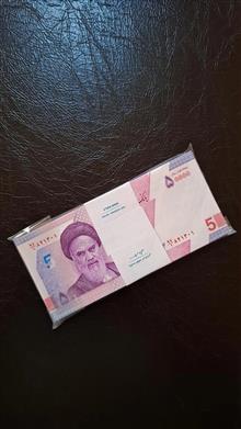 بسته