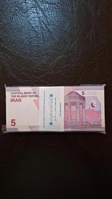 بسته