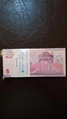 بسته
