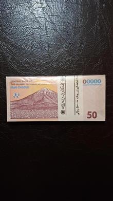 بسته