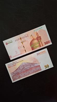 جفت