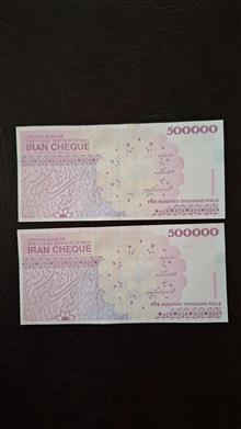 جفت