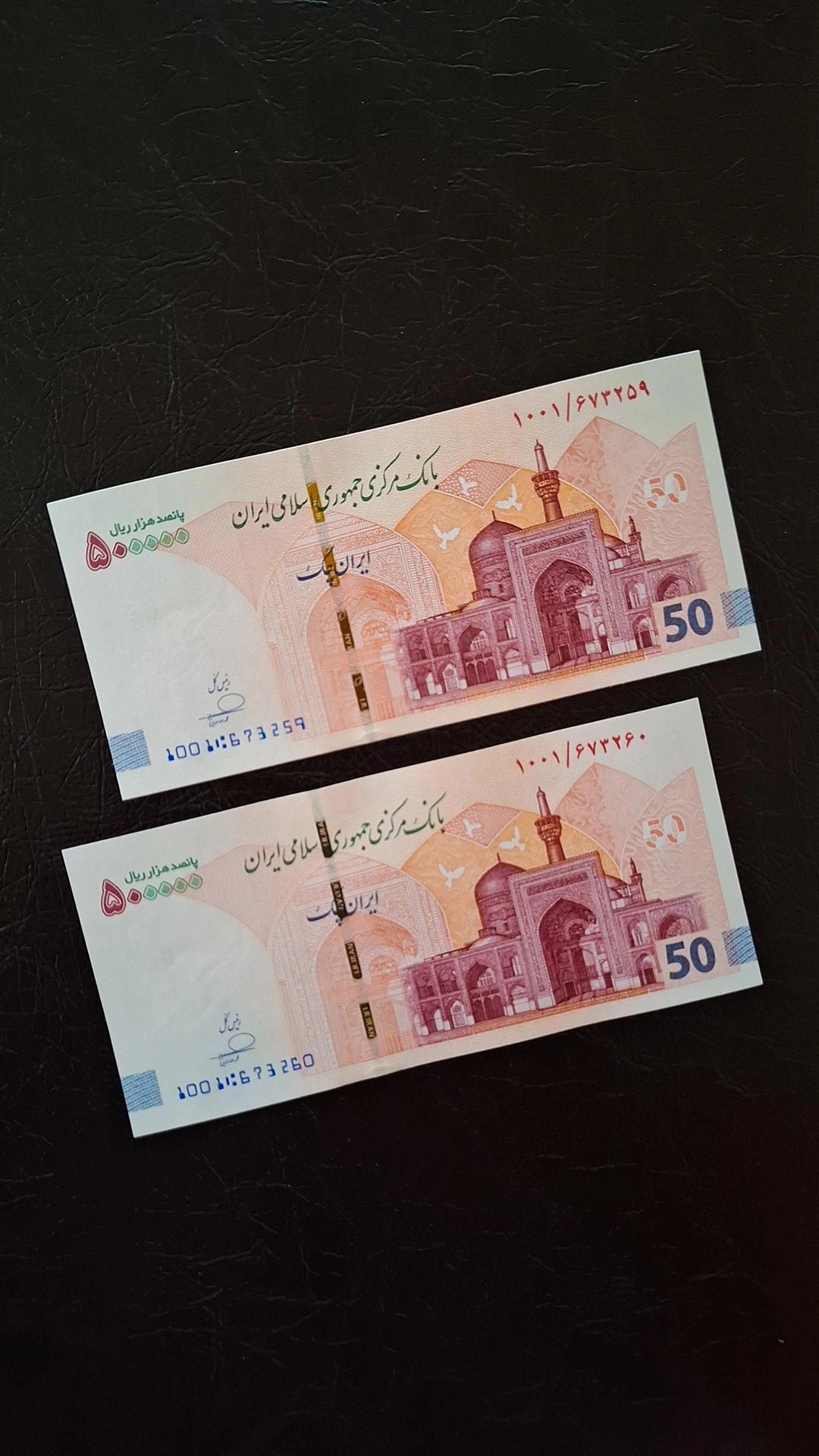 جفت تراول 50000 تومانی جدید کسر یک یکم بانکی