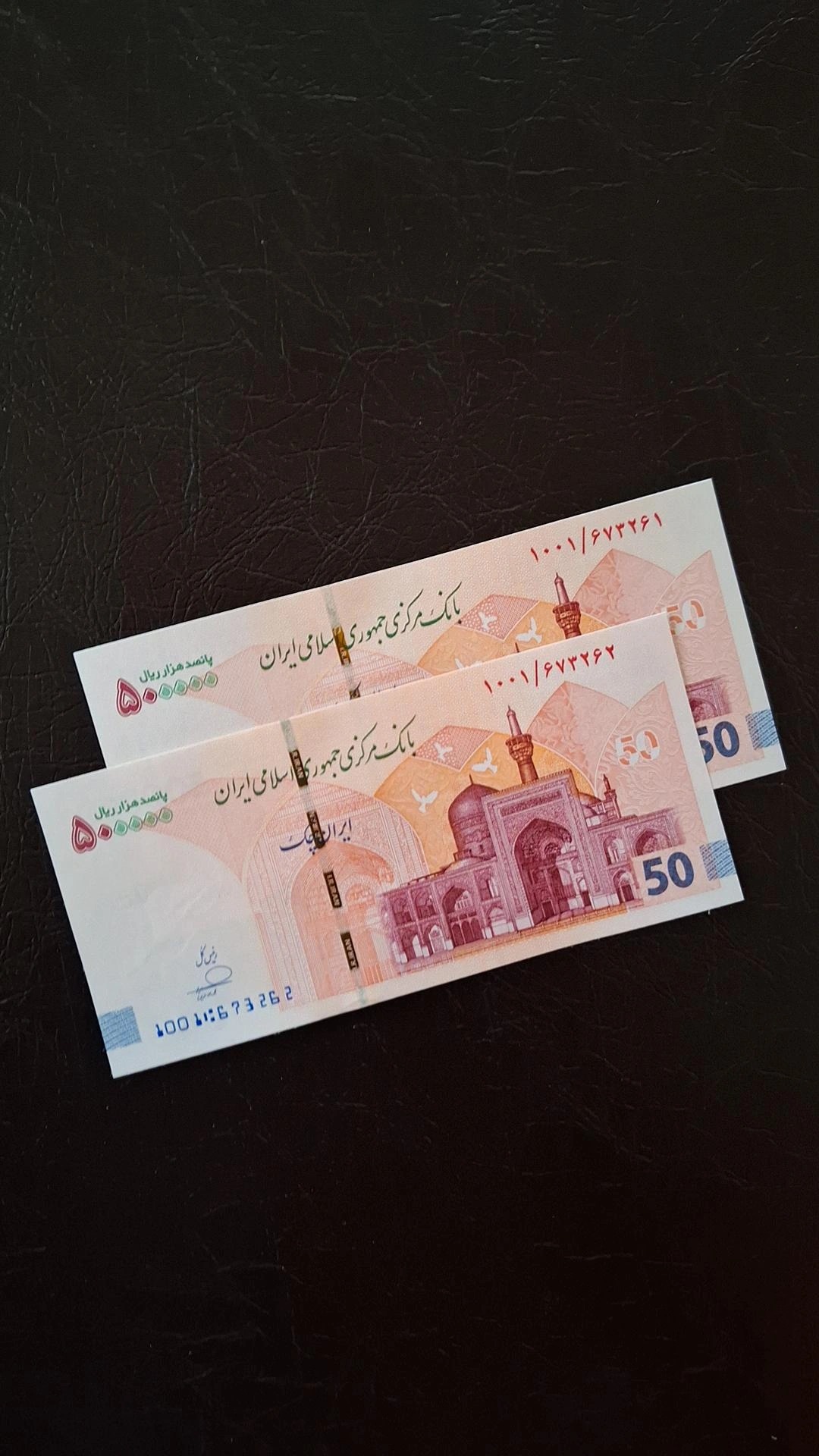 جفت تراول 50000 تومانی جدید بانکی پرفیکس یک