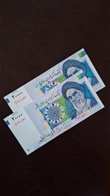 جفت