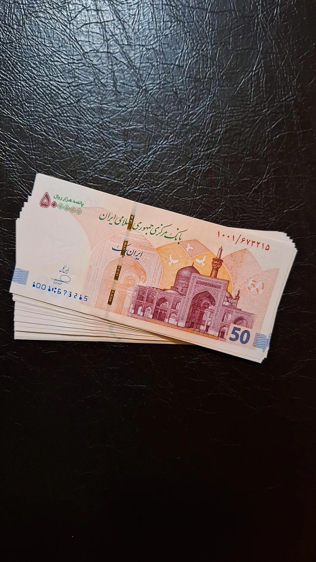 جفت تراول 50 هزار تومانی جدید پرفیکس 1 بانکی