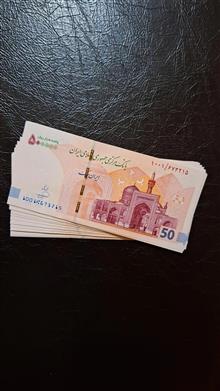 جفت
