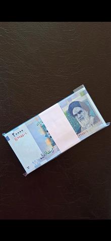 بسته