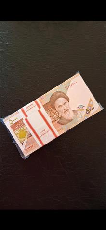 بسته