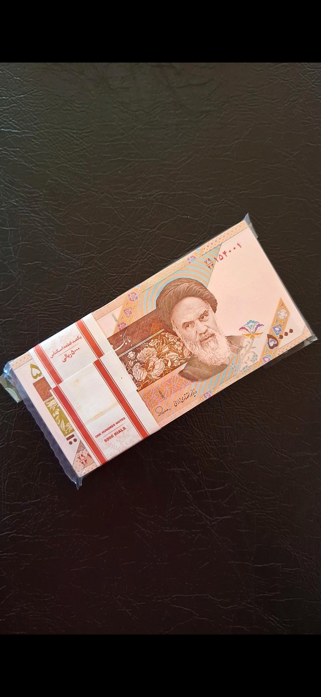 بسته اسکناس پانصد تومانی سفال بانکی (500 تومنی)