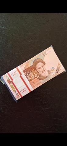 بسته
