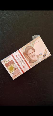 بسته