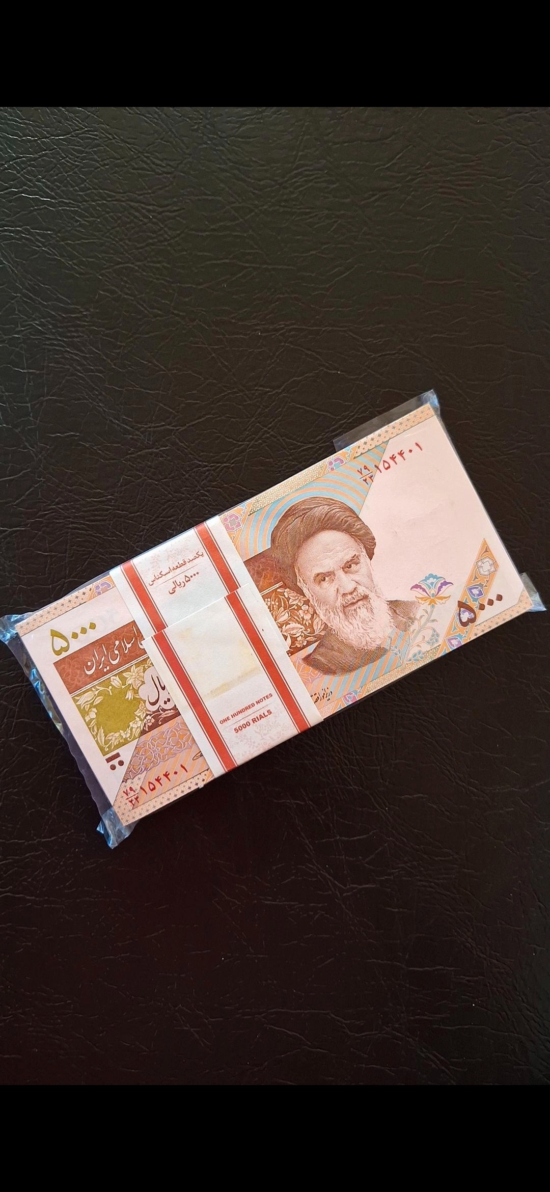 بسته اسکناس پنج هزار ریالی بانکی شماره قرینه