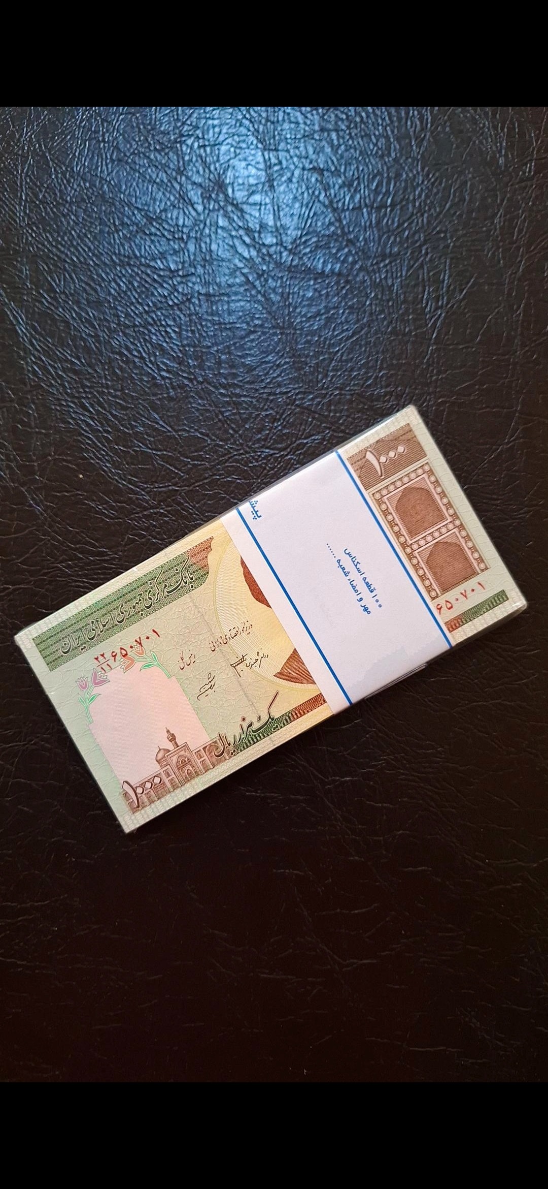 بسته اسکناس صد تومانی قدیم بانکی (1000 ریالی)