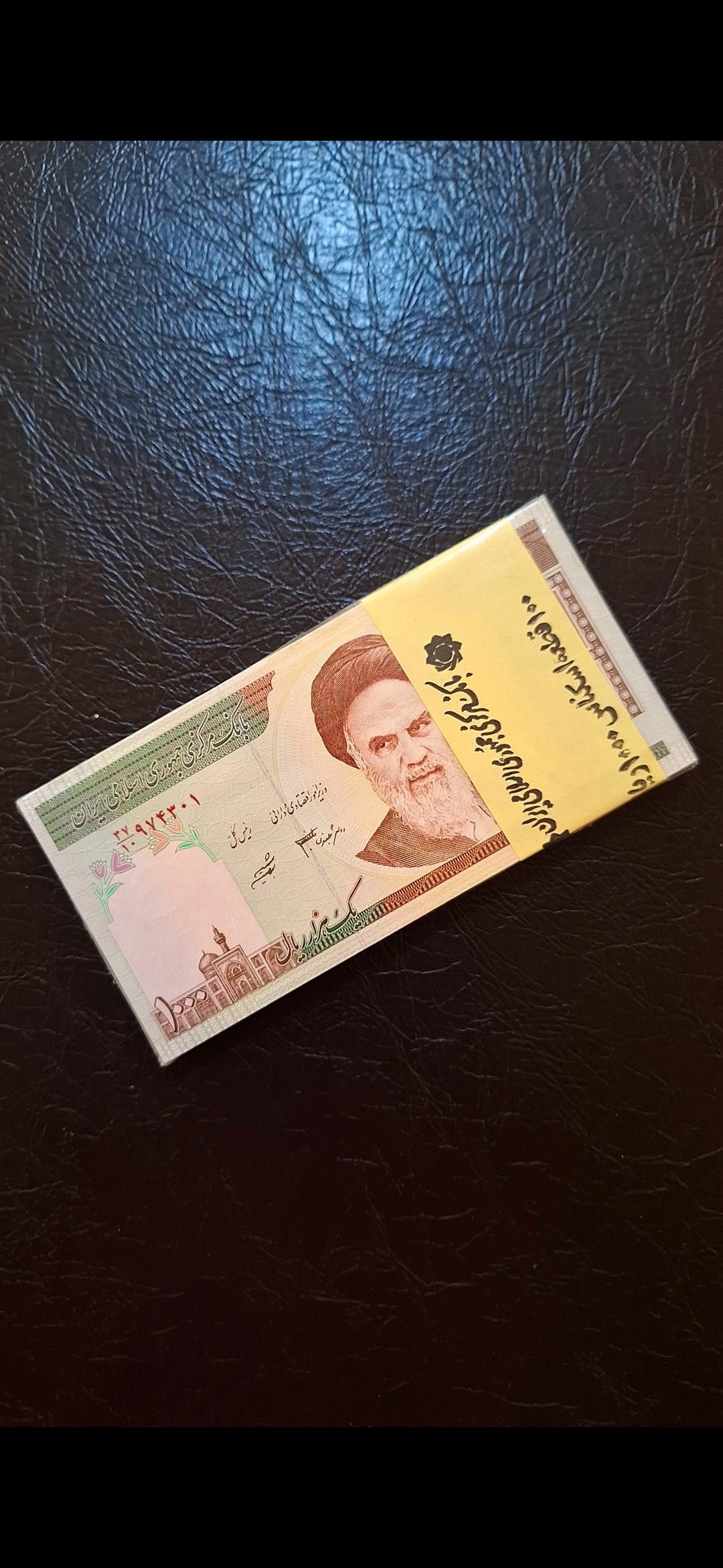 بسته اسکناس صد تومانی قدیم بانکی دانش شیبانی