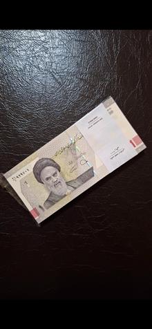 بسته