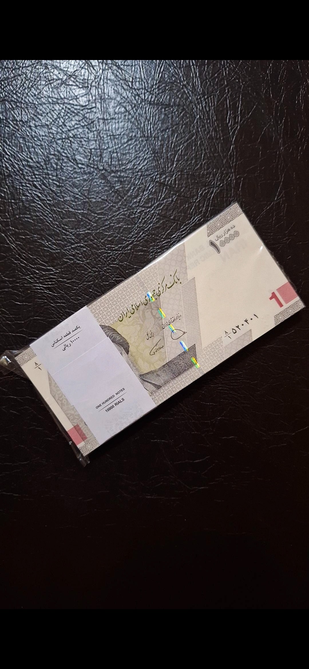 بسته اسکناس 1000 تومانی جدید بانکی پشت ابوعلی سینا