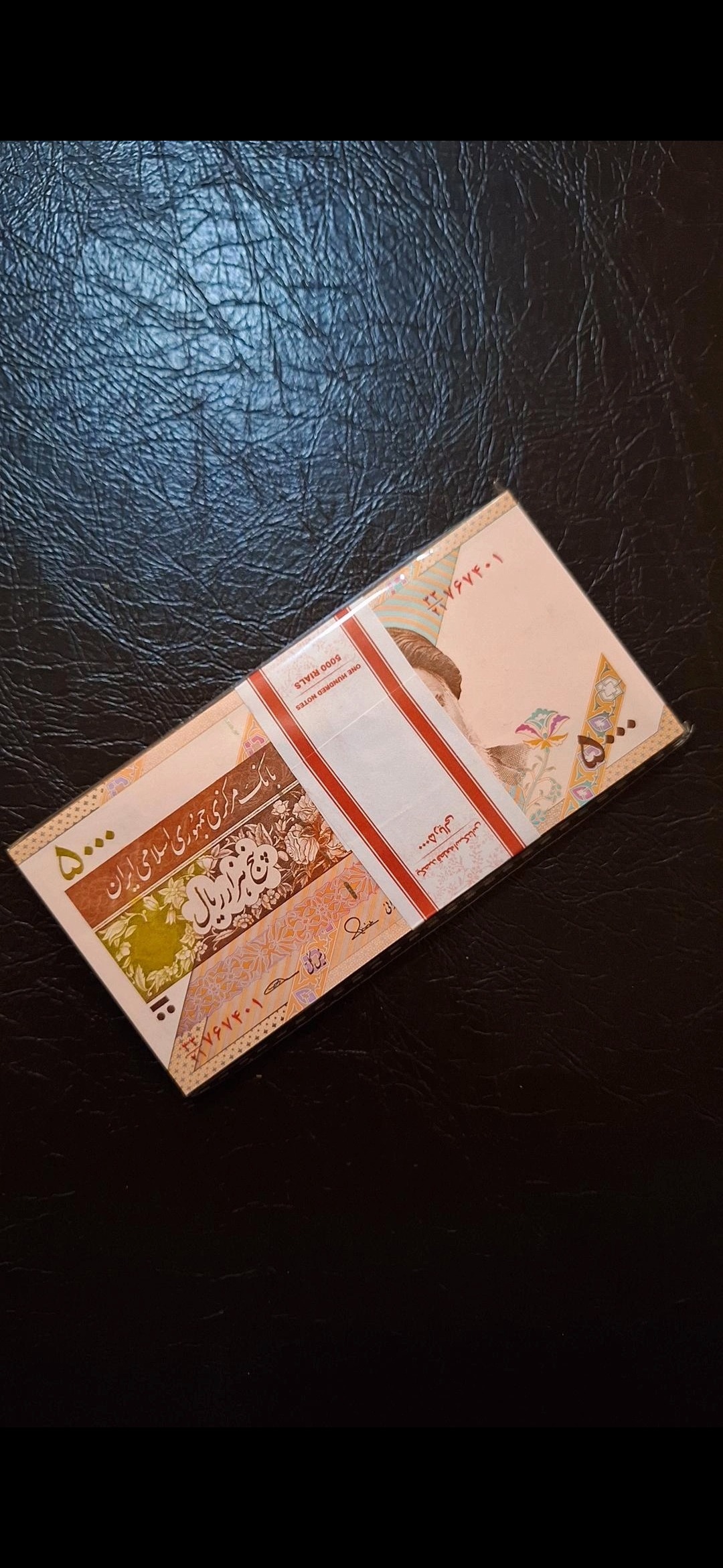 بسته اسکناس پانصد تومانی سفال (500 تومنی) بانکی