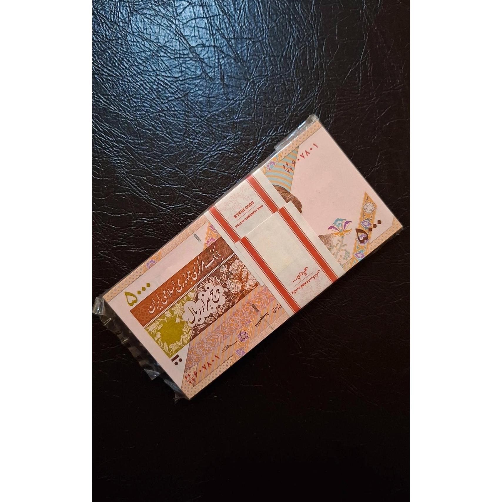 بسته اسکناس 500 تومانی پشت سفال کرباسیان سیف