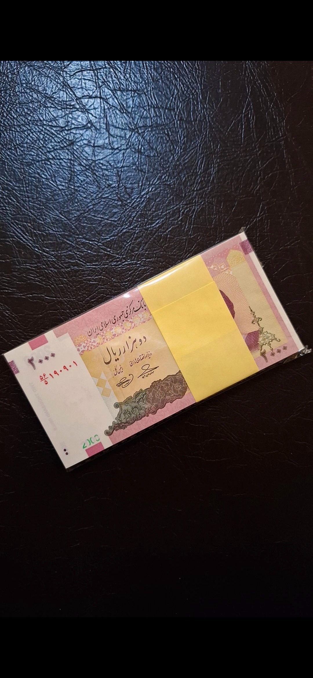 بسته اسکناس دویست تومانی (200 تومنی) بانکی