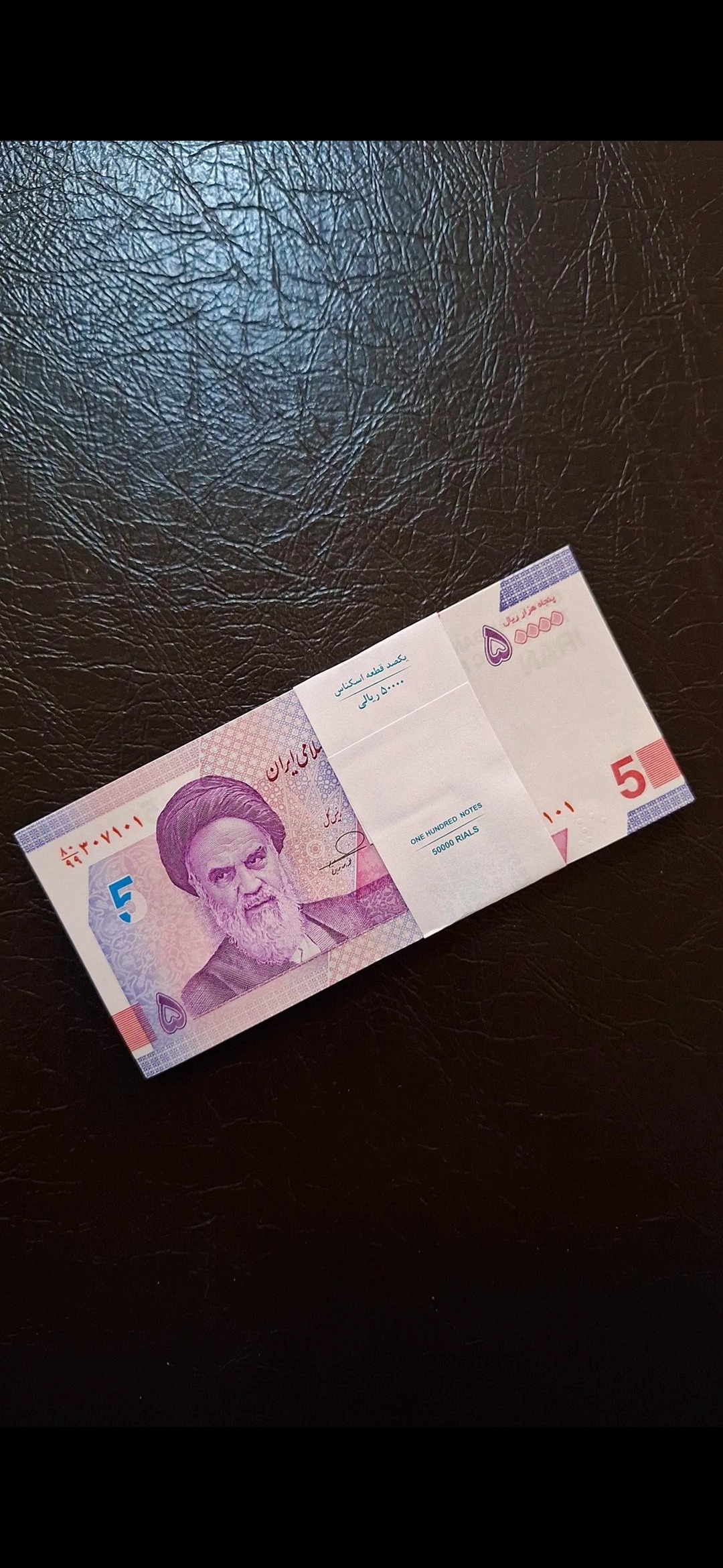 بسته اسکناس پنج هزار تومانی جایگزین بانکی فرزین