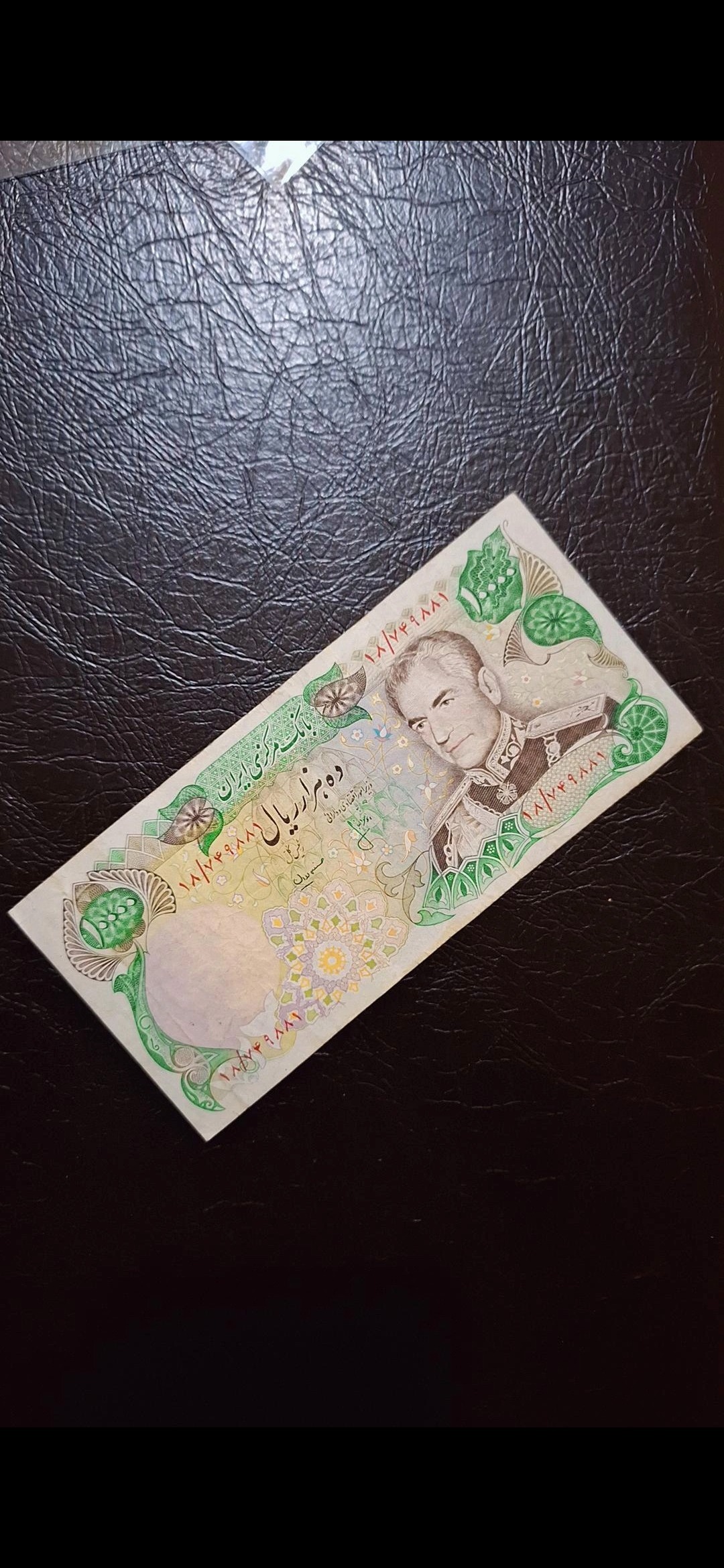 اسکناس ده هزار ریالی سری آخر انصاری مهران(1000)