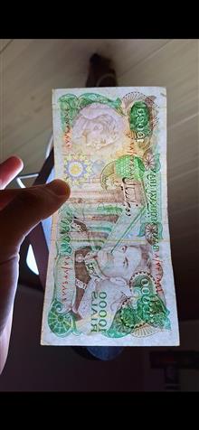 اسکناس