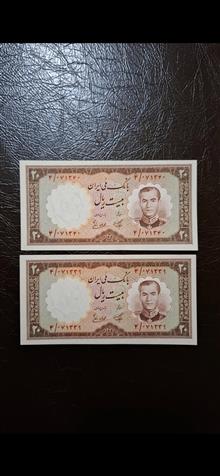 جفت