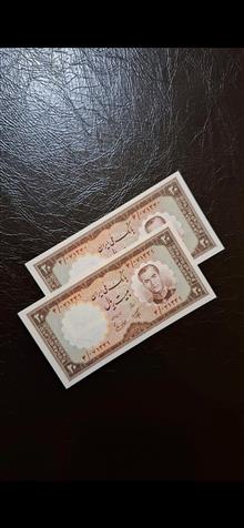 جفت