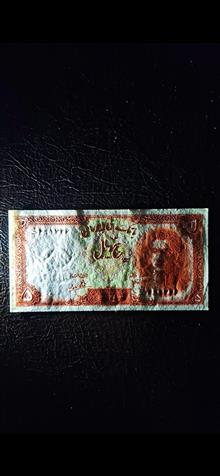اسکناس