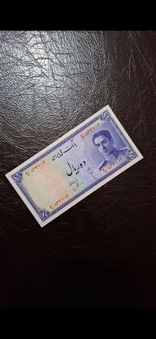 اسکناس