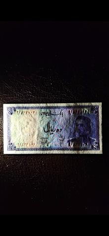 اسکناس