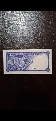 اسکناس