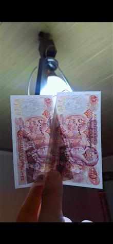 جفت