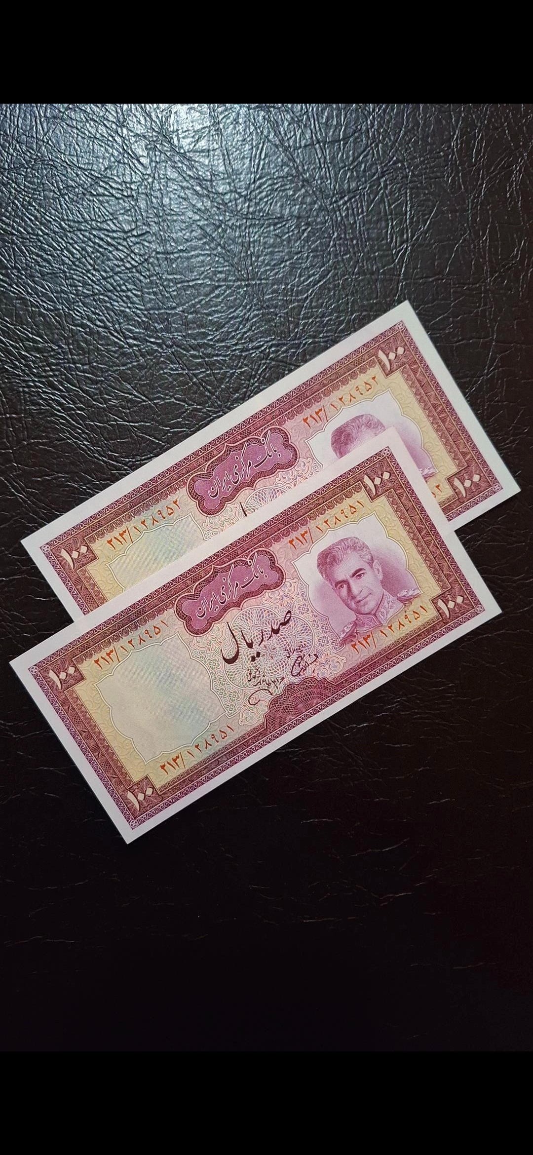 جفت اسکناس 100 ریالی یقه نظامی بانکی جهانشاهی