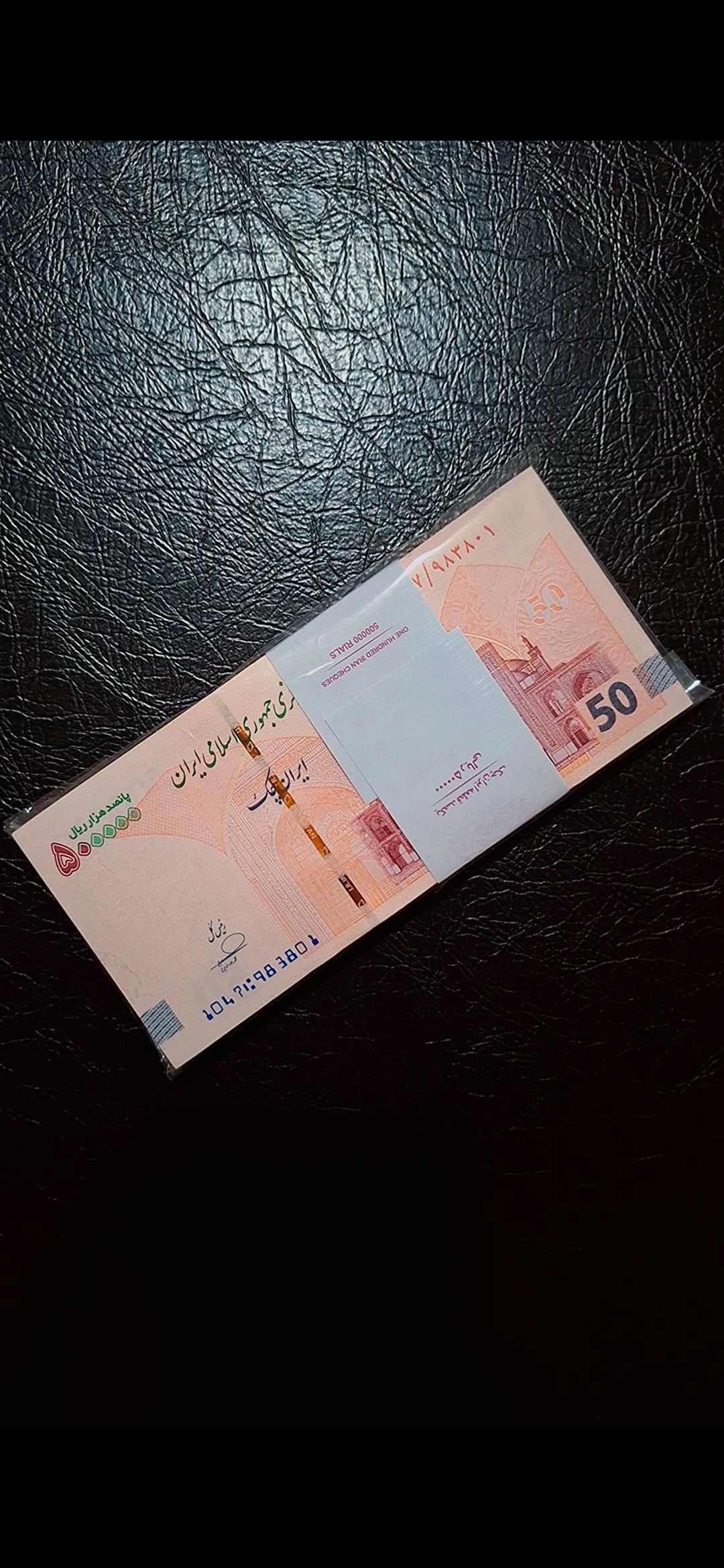 بسته تراول پنجاه هزار تومانی جدید بانکی (50000)