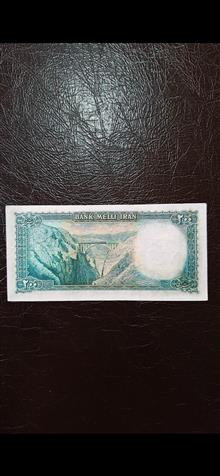 اسکناس