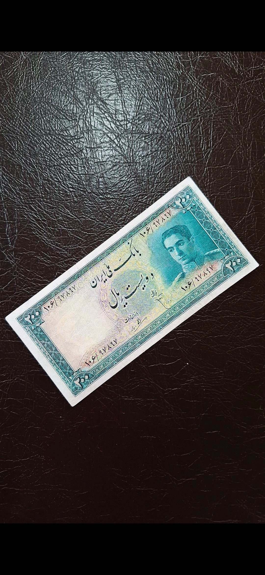 اسکناس 200 ریالی سری سوم (20 تومنی پل ورسک)