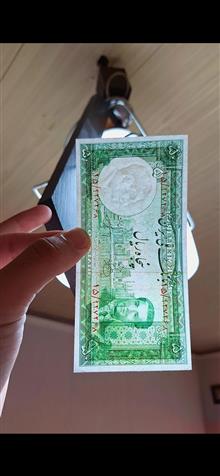 اسکناس