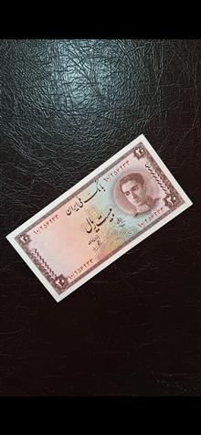 اسکناس
