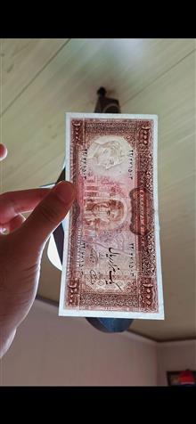 اسکناس