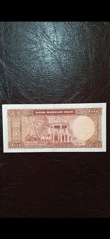 اسکناس