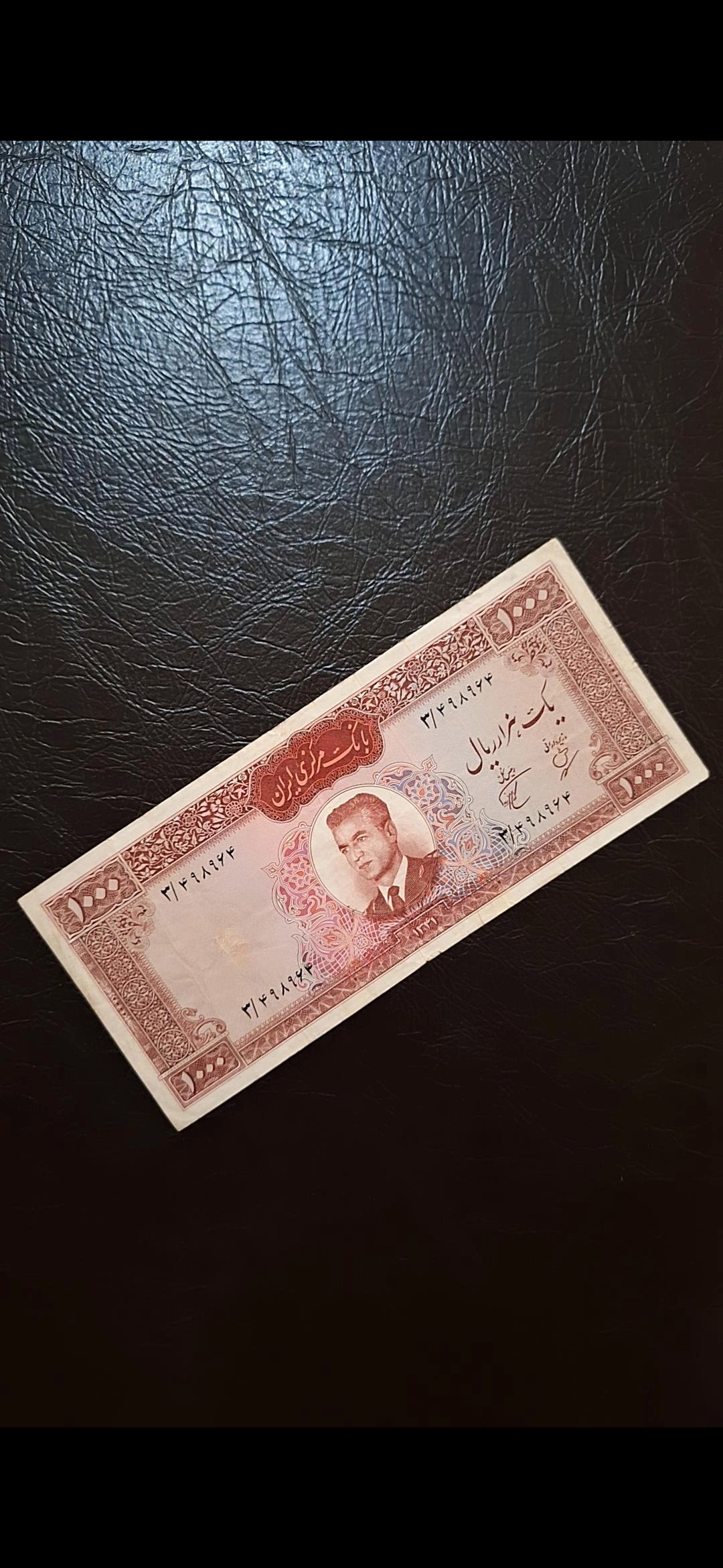 اسکناس 1000 ریالی عکس وسط کرواتی 1341 خلبانی