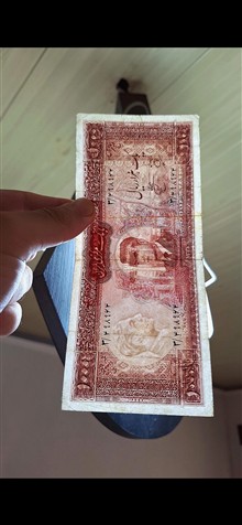 اسکناس