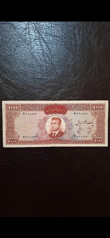 اسکناس