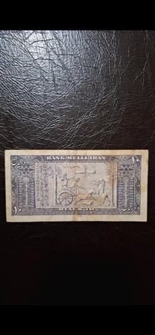 اسکناس