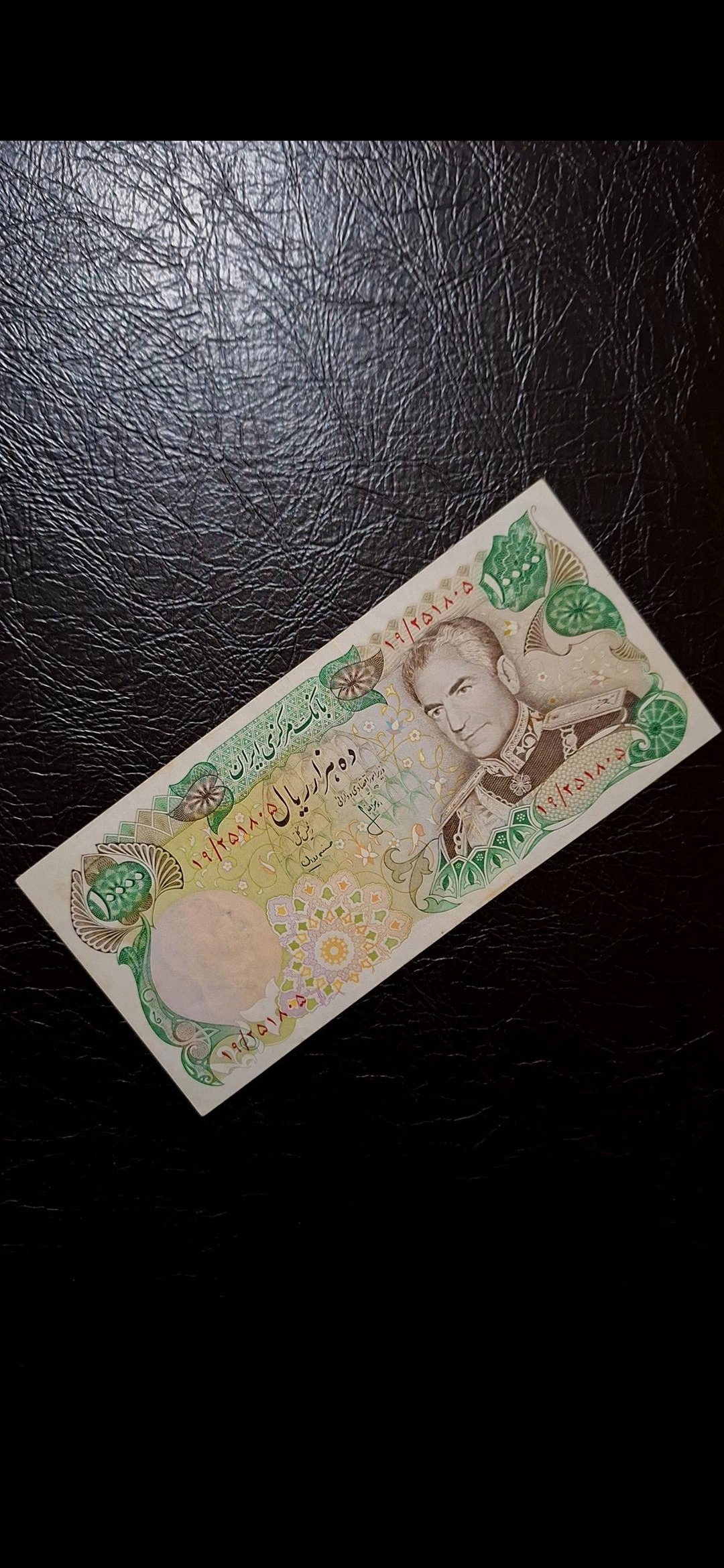 اسکناس ده هزار ریالی سری آخر انصاری مهران(1000)