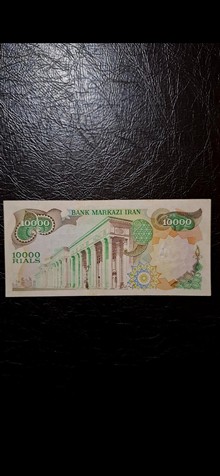 اسکناس