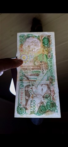 اسکناس