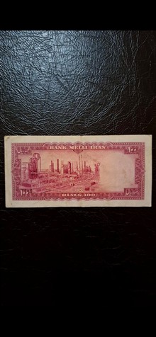 اسکناس